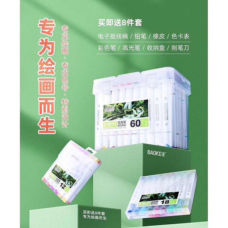 Hộp Bút Lông Hai Đầu BAOKE (36 màu) - Ảnh 6