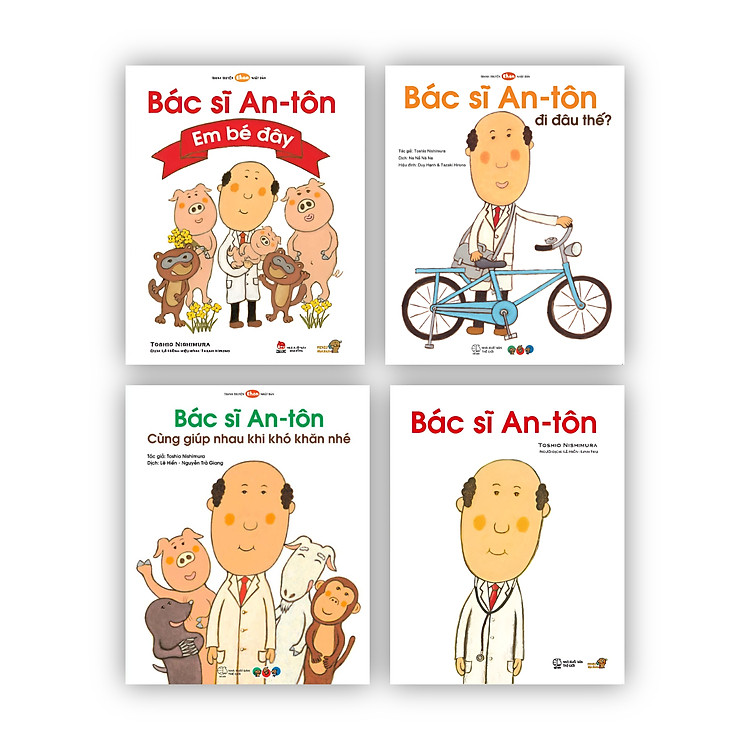 Bộ 4 Cuốn Tranh Truyện Ehon Nhật Bản - BÁC SĨ AN-TON: NGÀY BẬN RỘN, CÙNG GIÚP NHAU KHI KHÓ KHĂN NHÉ, EM BÉ ĐÂY, ĐI ĐÂU THẾ? - Toshio Nishimura - Lê Hiền, Linh Trụ dịch - Mọt...
