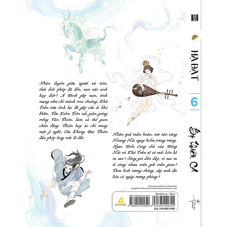 Bộ Thiên Ca - Tập 6 - Ảnh 2