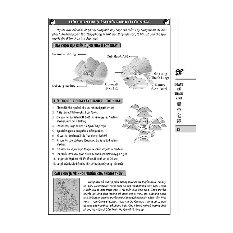 Hoàng Đế Trạch Kinh - Ảnh 4