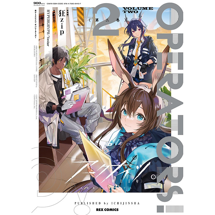 Arknights OPERATORS! 2 (Japanese Edition) - Ảnh 2