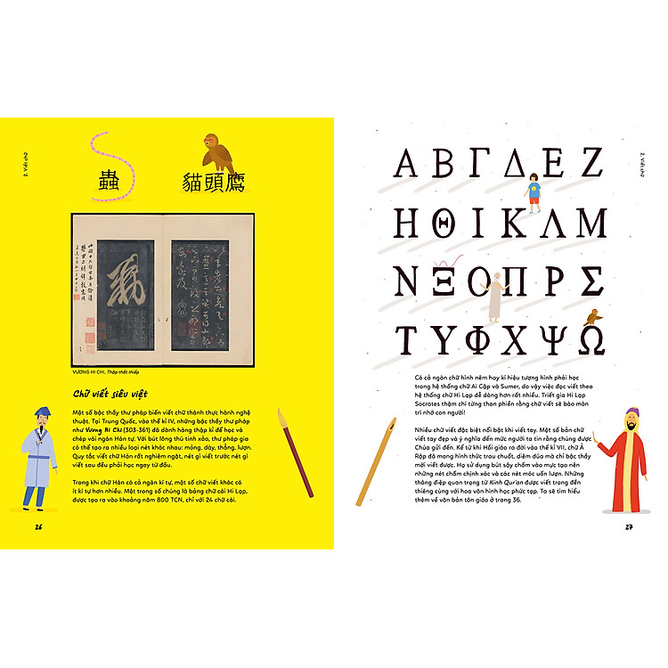 Lịch Sử Ngôn Từ Cho Trẻ Em - Ảnh 6