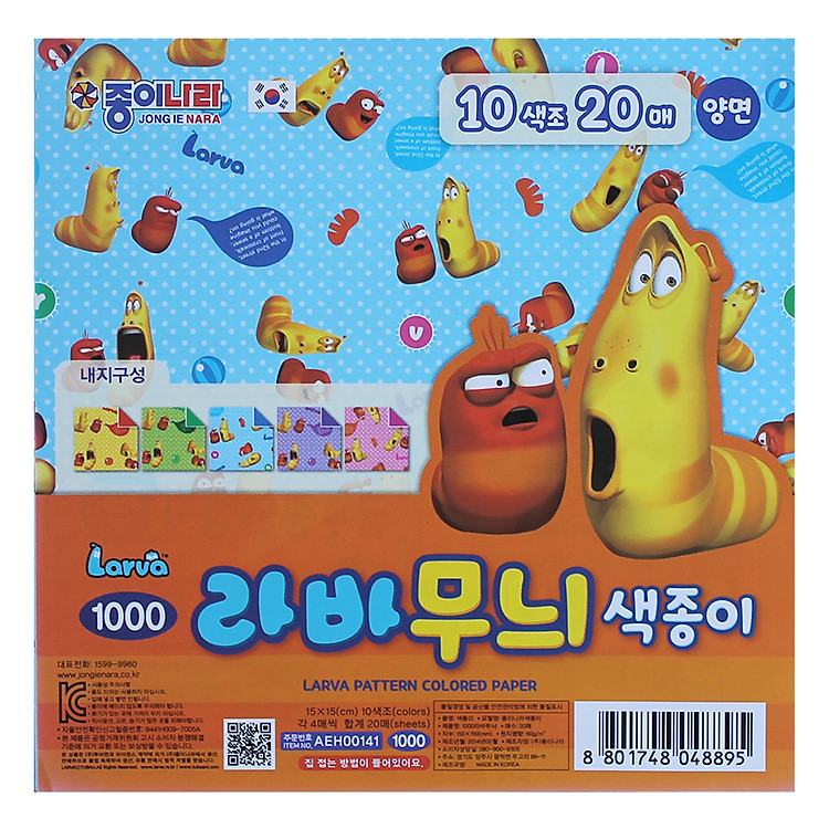 Giấy Xếp Hình Larva (15 x 15 cm) - Giao Mẫu Ngẫu Nhiên