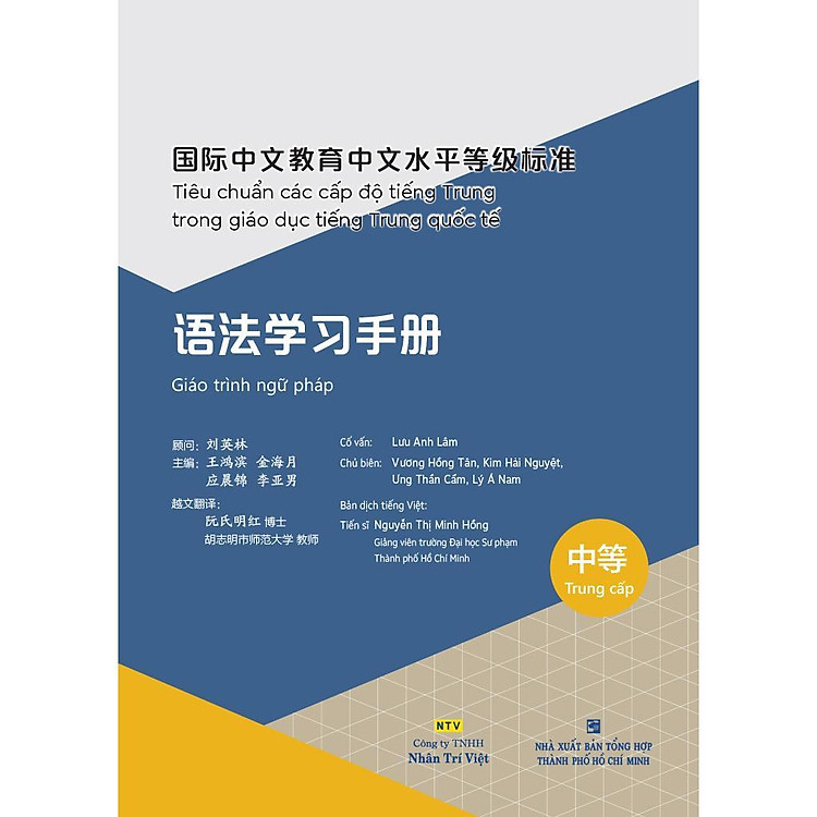 Giáo Trình Ngữ Pháp – Trình Độ Trung Cấp