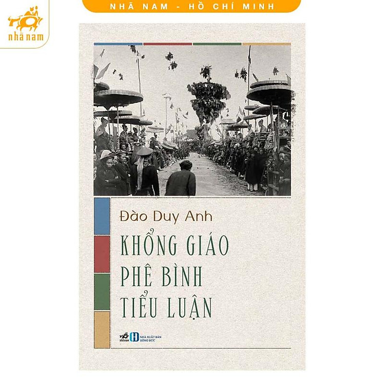 Khổng Giáo Phê Bình Tiểu Luận