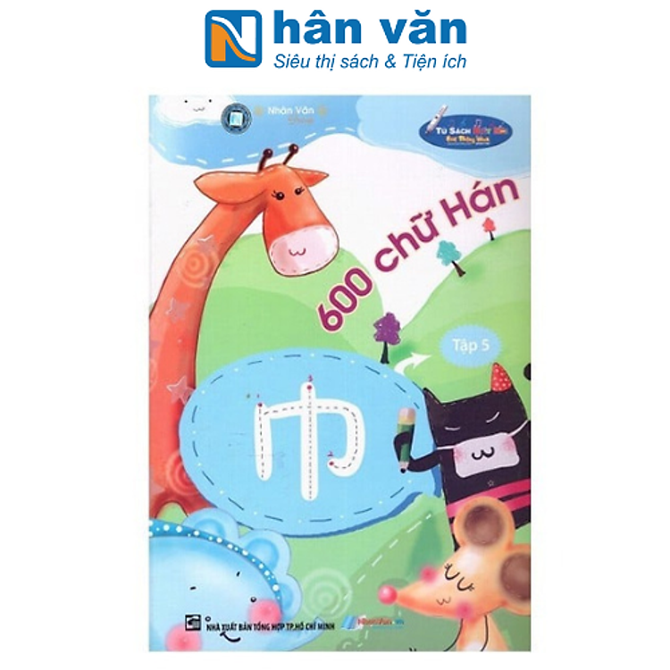 600 Chữ Hán (Tập 5)