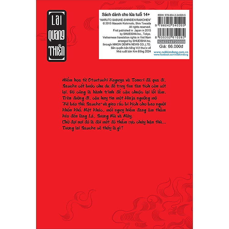 Tiểu Thuyết Naruto: Sasuke Chân Truyền - Ảnh 2