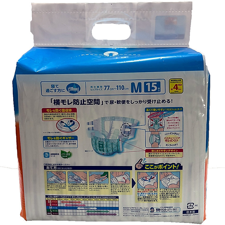 Mua Combo Tã dán người già và Miếng lót Chính hãng Ưu đãi - Hình ảnh 5