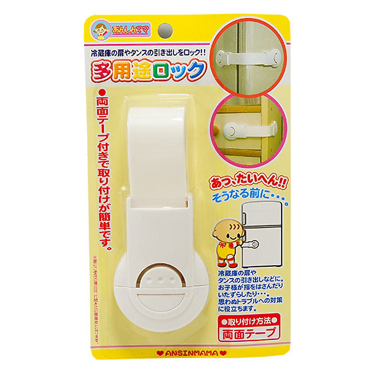 Khóa ngăn kéo, tủ lạnh bảo vệ trẻ em nội địa Nhật Bản