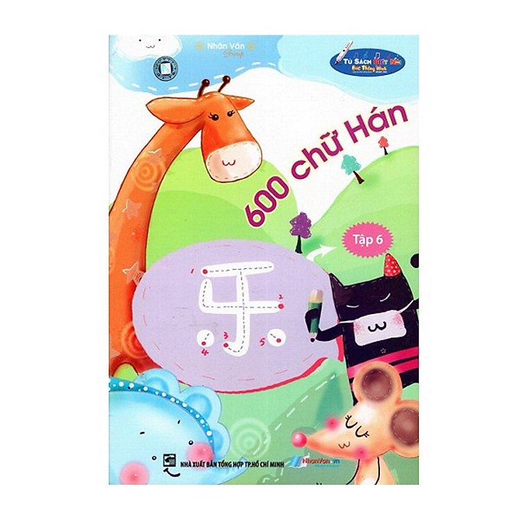600 Chữ Hán – Tập 6