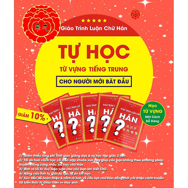Giáo Trình Luận Chữ Hán - Ảnh 6