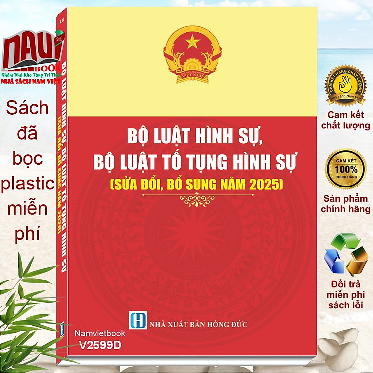 Bộ Luật Hình Sự, Bộ Luật Tố Tụng Hình Sự sửa đổi, bổ sung năm 2025 (V2599T)