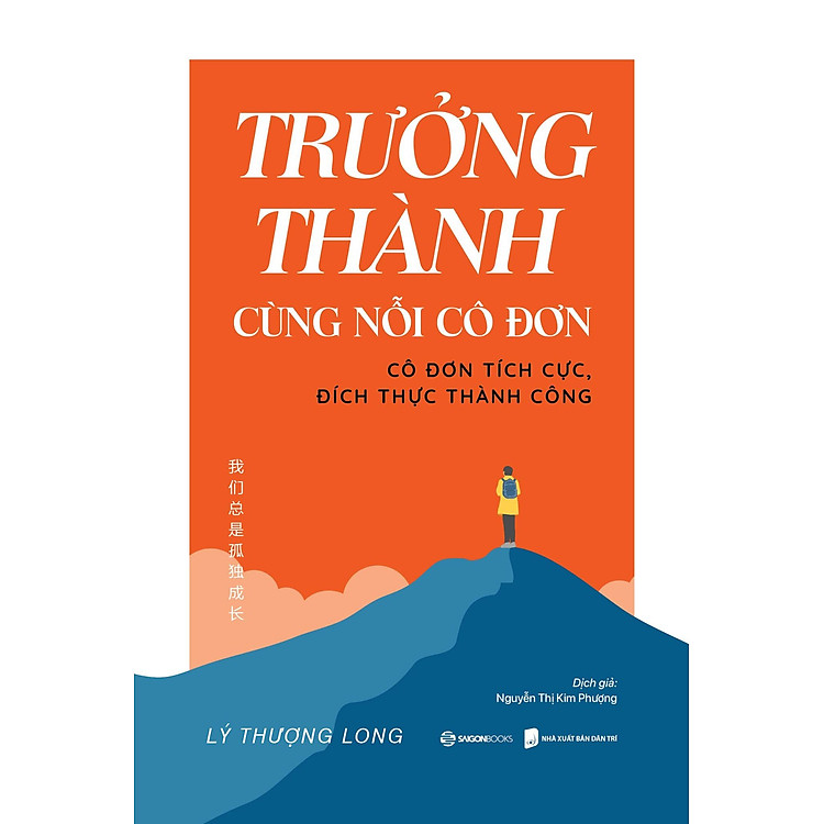 Trưởng Thành Cùng Nỗi Cô Đơn - Ảnh 6