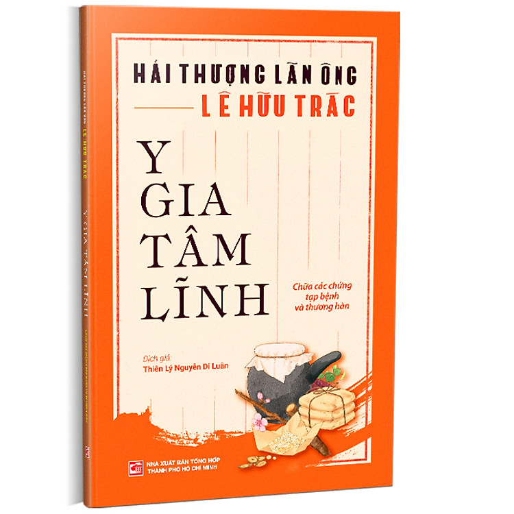 Y GIA TÂM LĨNH - CHỮA CÁC CHỨNG TẠP BỆNH VÀ THƯƠNG HÀN – Hải Thượng Lãn Ông-Lê Hữu Trác - Thiên Lý Nguyễn Di Luân dịch – NXB Tổng hợp TP.HCM