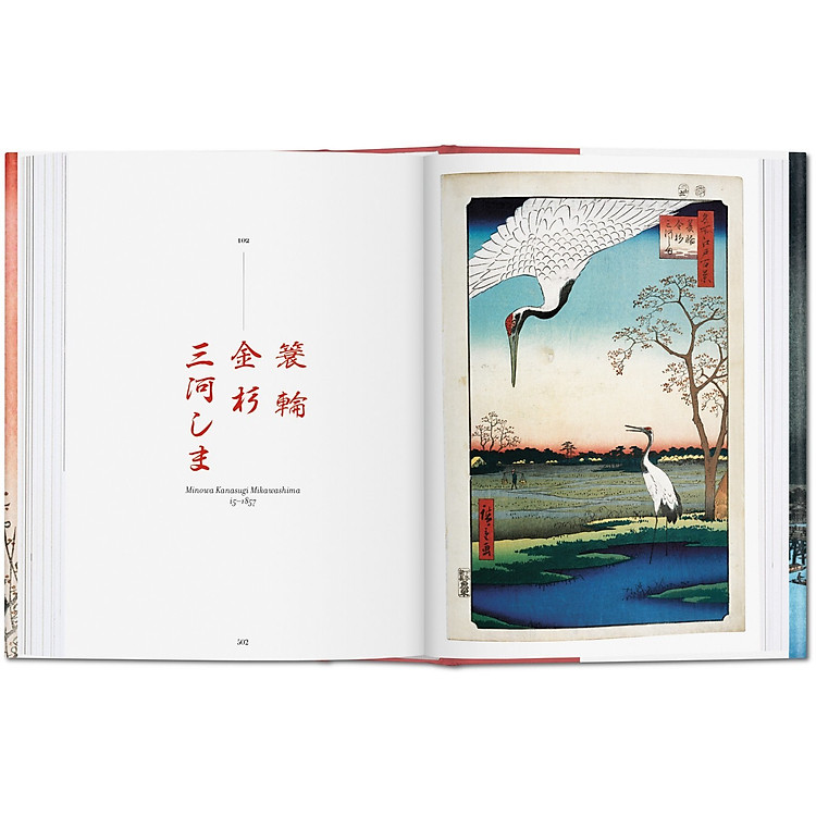Hiroshige. One Hundred Famous Views of Edo - Ảnh 5