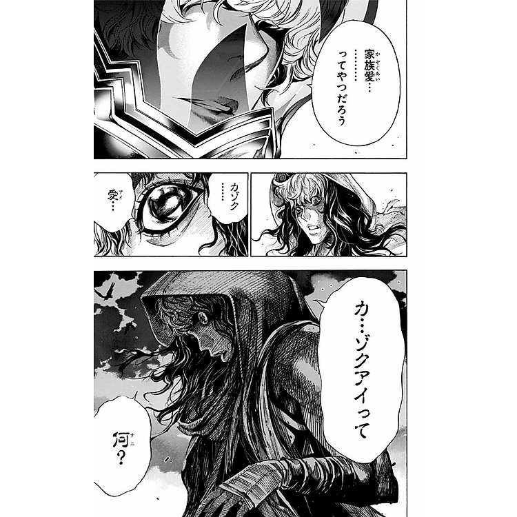 Platinum End 6 (Japanese Edition) - Ảnh 4