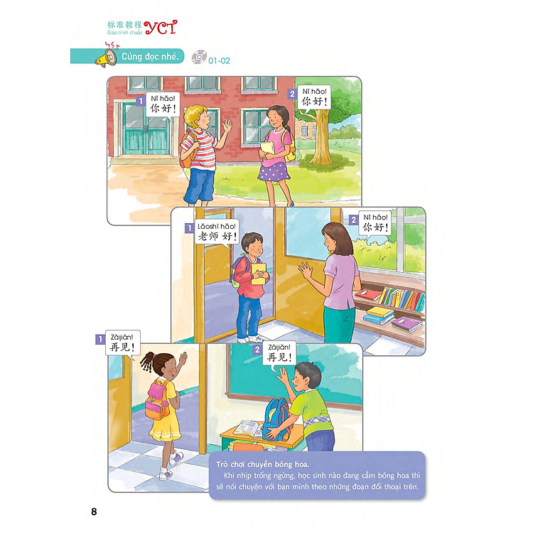 Trọn bộ giáo trình chuẩn YCT Tập 1-6 +DVD - Ảnh 5