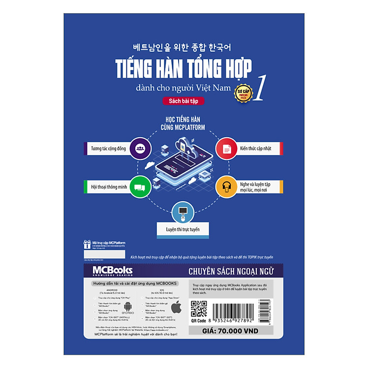 Tiếng Hàn Tổng Hợp Dành Cho Người Việt Nam – Sách Bài Tập Sơ Cấp 1 - Ảnh 3