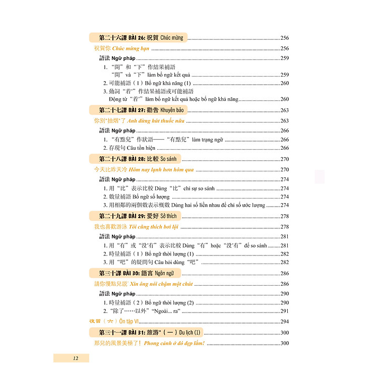 301 Câu Đàm Thoại Tiếng Hoa - Bản Chữ Phồn Thể - Ảnh 9