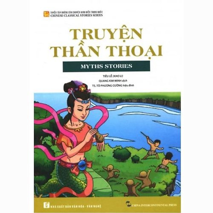 Truyện Thần Thoại