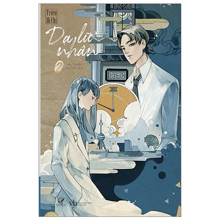 Tại Newshop: Dạ Lữ Nhân - Tập 2