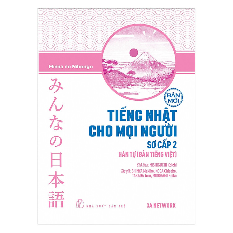 Tiếng Nhật Cho Mọi Người: Trình Độ Sơ Cấp 2 – Hán Tự (Bản Mới)