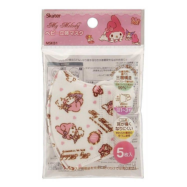 Set 5 khẩu trang Skater cho bé hình thỏ nội địa Nhật Bản