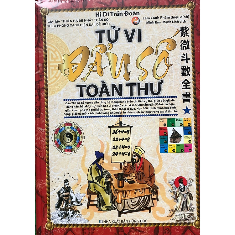 Tử vi đẩu số toàn thư – Tập 1 (tái bản 2019)