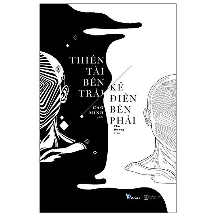 Thiên Tài Bên Trái, Kẻ Điên Bên Phải