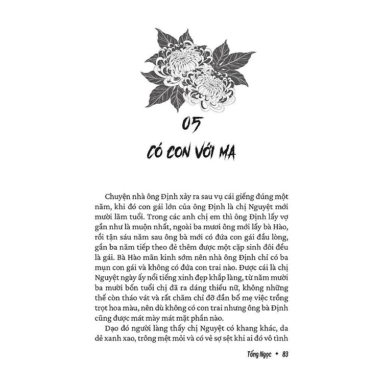 Giếng Độc - Ảnh 5