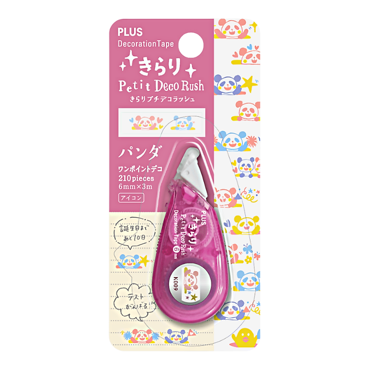 Băng Trang Trí PLUS Vui Nhộn Nhiều Họa Tiết - Ảnh 4