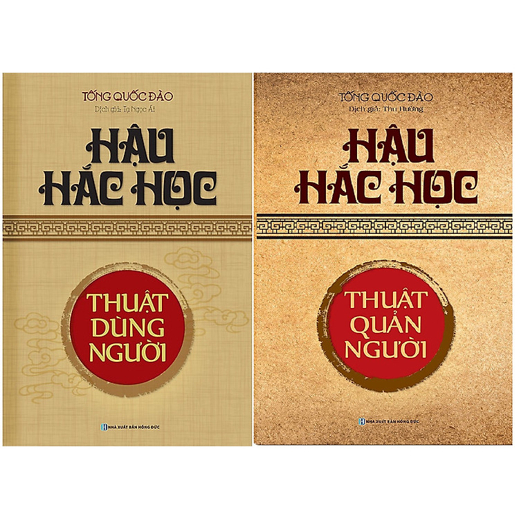 Combo 2 cuốn: Hậu Hắc Học - Thuật Quản Người + Hậu Hắc Học - Thuật Dùng Người
