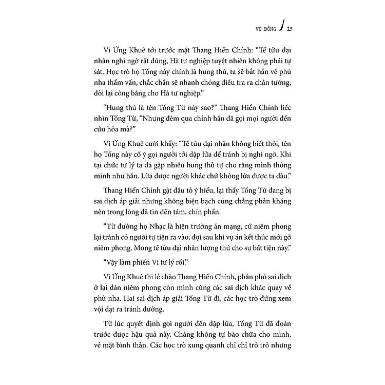 Tống Từ Tẩy Oan (Tập 1) - Ảnh 4