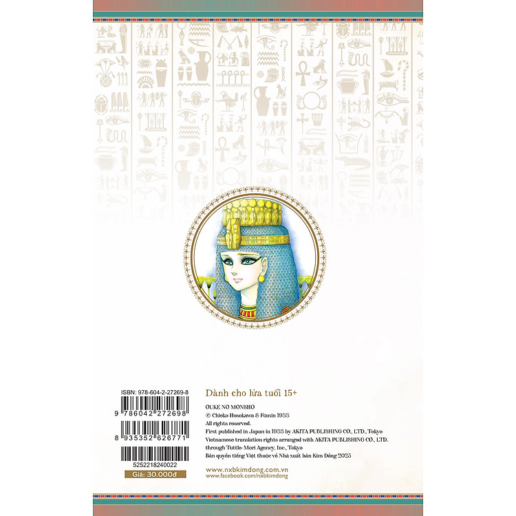 Dấu Ấn Hoàng Gia – Tập 22 - Ảnh 2