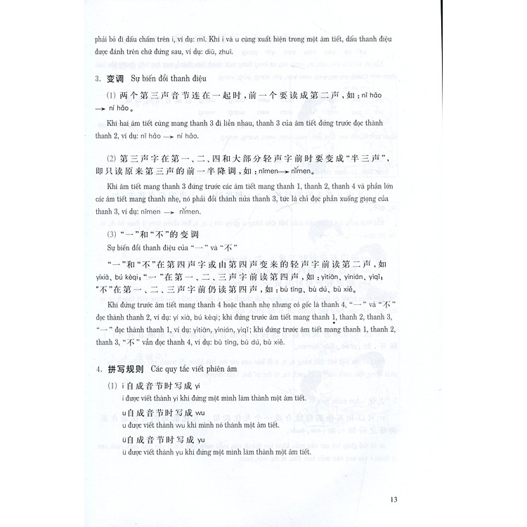 Đàm Thoại Tiếng Trung Quốc Cấp Tốc - Tập 1 - Ảnh 4