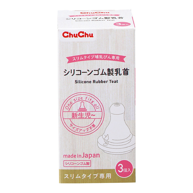 Núm ty silicone Chuchu Baby 3pc (box type)