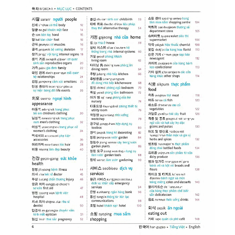 Korean Vietnamese English Trilingual Dictionary - Ảnh 2