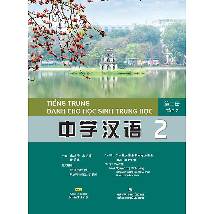 Tiếng Trung Dành Cho Học Sinh Trung Học – Tập 2