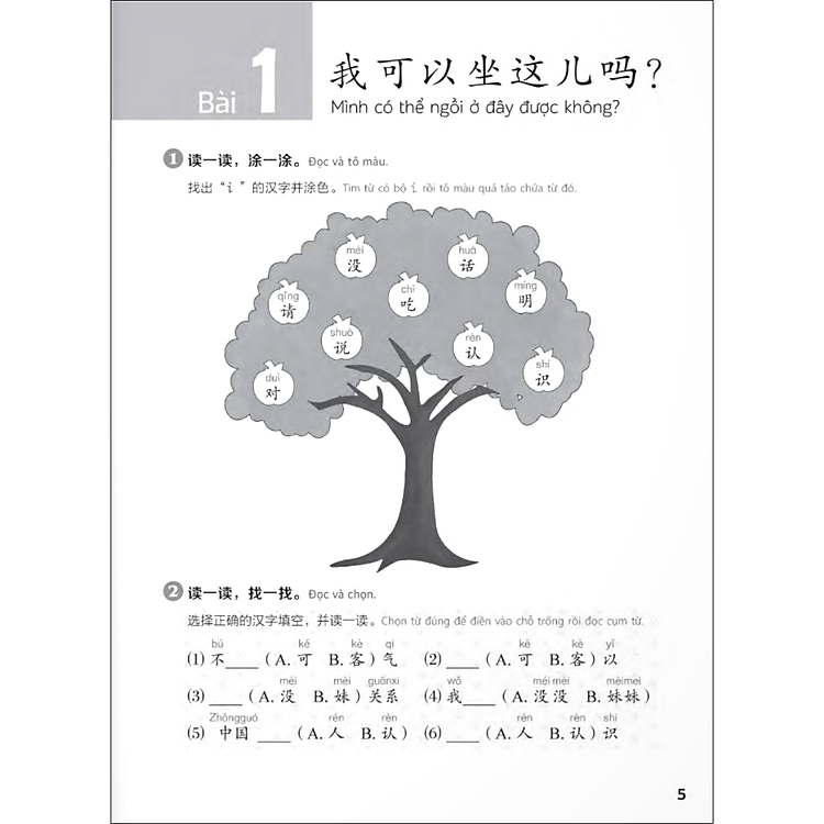 Giáo trình chuẩn YCT 2 - Sách Bài Tập - Ảnh 3