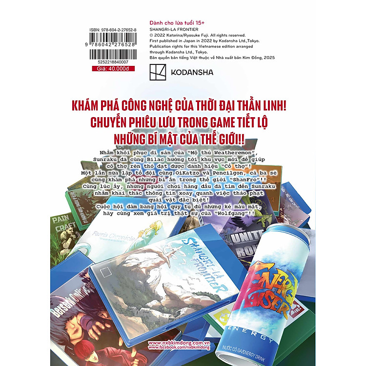 Shangri-La Frontier ~ Thợ Săn Game Rác Khiêu Chiến Game Thần Thánh ~ Tập 7 - Ảnh 2