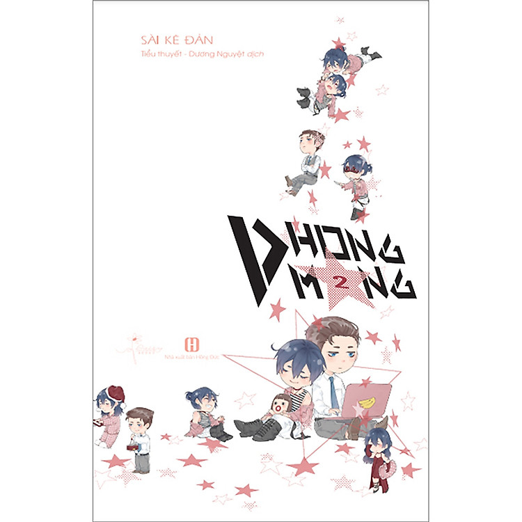 Lạc Trì (1 + 2) - Ảnh 5