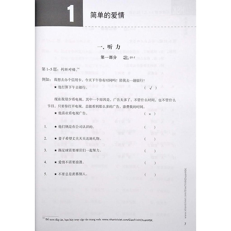 Giáo Trình Chuẩn HSK 4 - Tập 1 - Sách Bài Tập - Ảnh 3