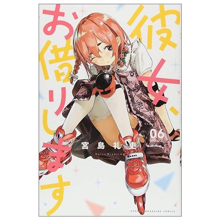 彼女、お借りします(6) – KANOJO, O KARI SHIMASU 6