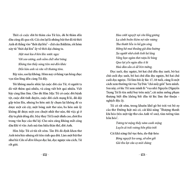 Tác Phẩm Văn Học Trong Nhà Trường - Thơ Hàn Mặc Tử - Ảnh 2