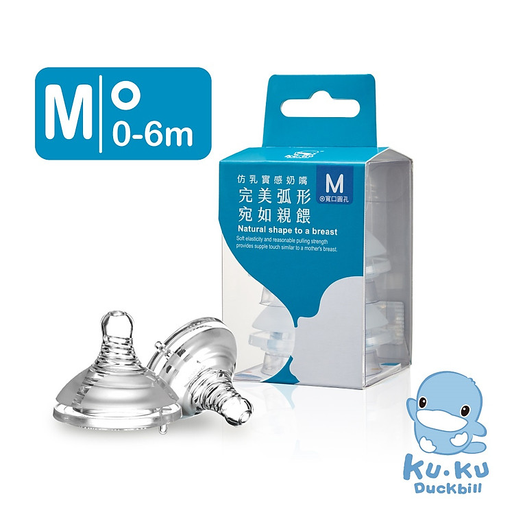 TY THAY SILICONE SIÊU MỀM NATURAL CHO BÌNH SỮA CỔ RỘNG KUKU - NHIỀU SIZE