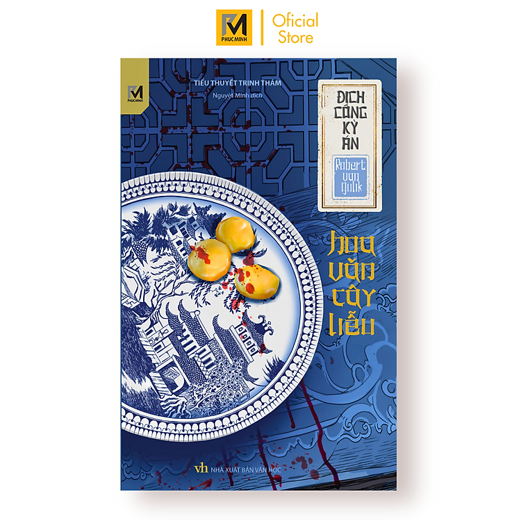 Series Địch Công Kỳ Án Tập 15 – Hoa Văn Cây Liễu