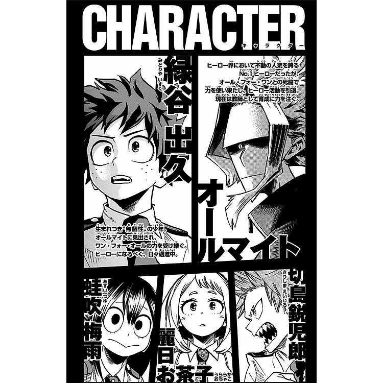 My Hero Academia 15 (Japanese Edition) - Ảnh 2