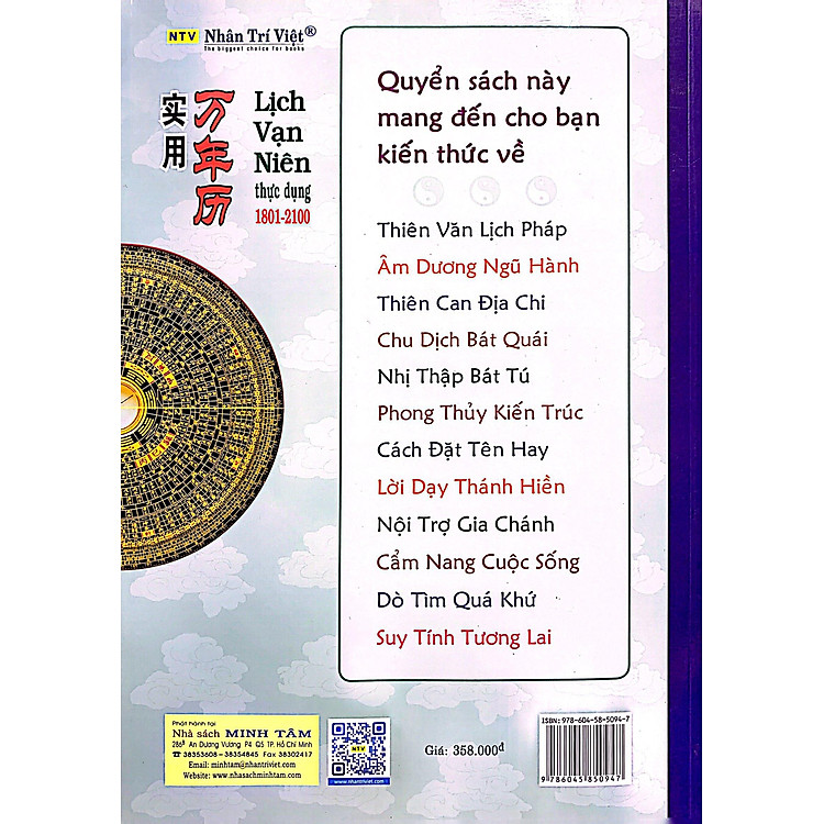Lịch Vạn Niên Thực Dụng 1801-2100 - Ảnh 7