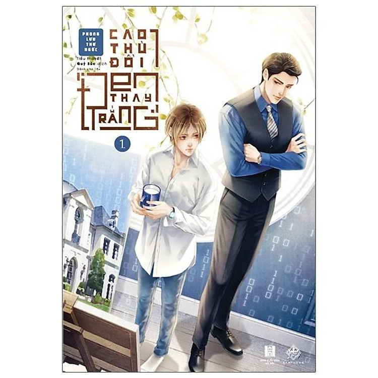 Cao thủ “đổi đen thay trắng” – Tập 1