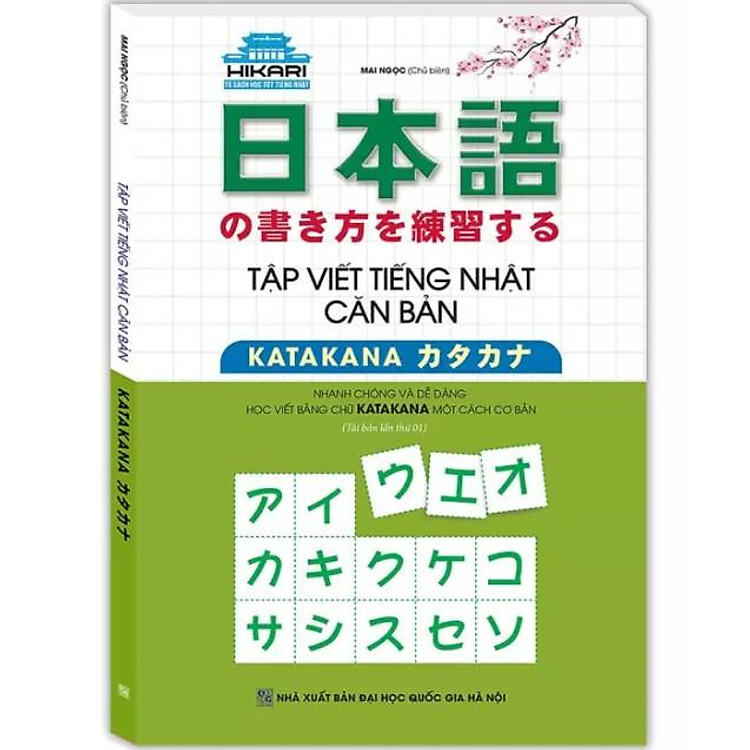 Tập Viết Tiếng Nhật Căn Bản KATAKANA (Tái Bản)